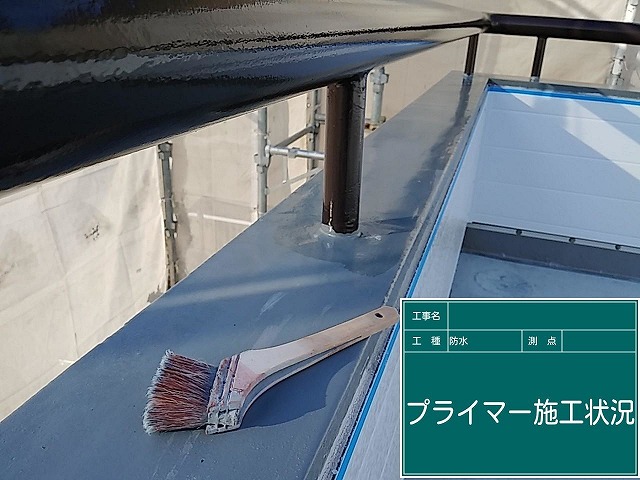 緑区にて三階建て住宅の陸屋根で雨漏り発生、防水工事でウレタン防水クロス張り施工の様子